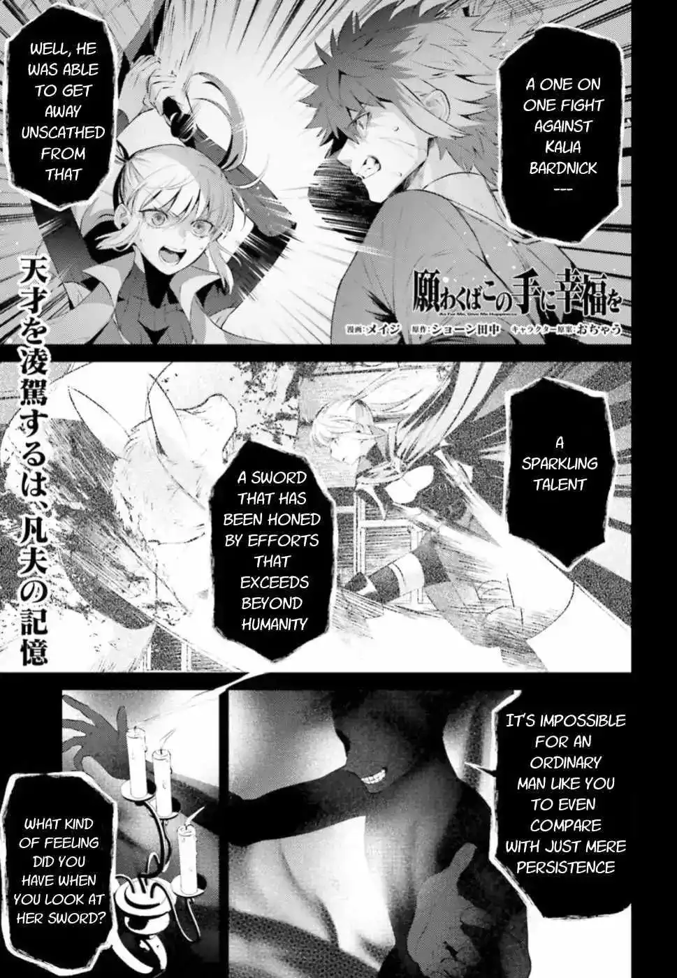 Negawakuba no Konote ni Koufuku Wo Chapter 3 1